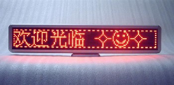 LED桌上型時間字幕機